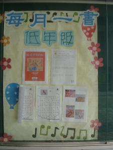 新書介紹，開新視窗